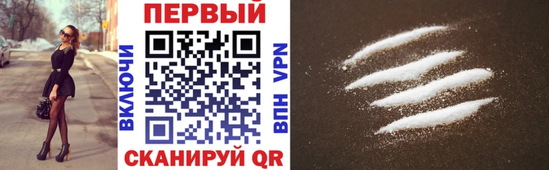 АМФ Premium купить Пятигорск