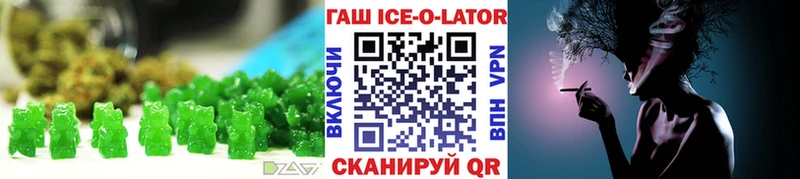 купить закладку  Пятигорск  Cannafood конопля 