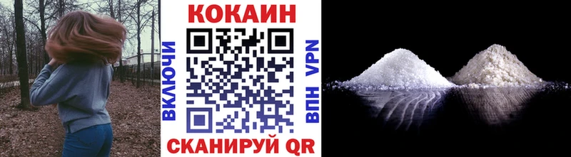 COCAIN FishScale как найти закладки blacksprut зеркало Пятигорск