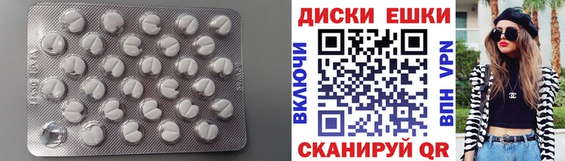 Ecstasy Punisher  дарнет шоп  Пятигорск 