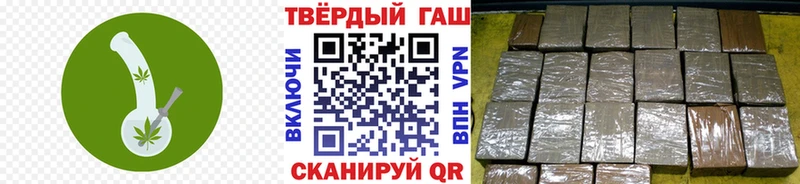 ГАШ hashish Пятигорск