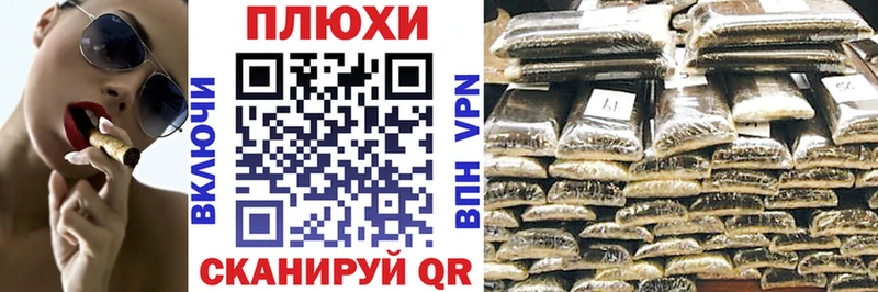 продажа наркотиков  Пятигорск  Гашиш AMNESIA HAZE 