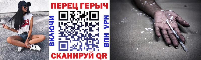 Героин гречка  Пятигорск 