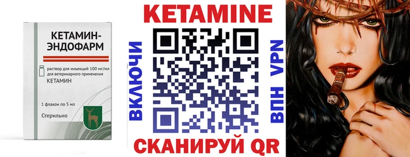 МЕГА зеркало  Пятигорск  КЕТАМИН ketamine 