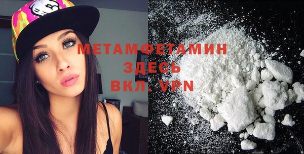 кокаин Горно-Алтайск
