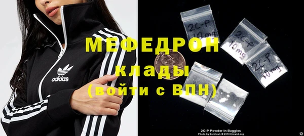 меф Горнозаводск