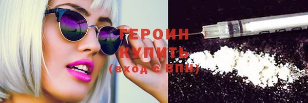 хмурый Горняк