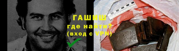 кокаин Горно-Алтайск