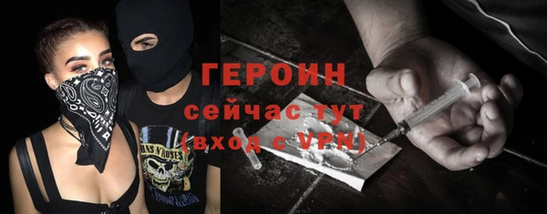 меф Горнозаводск