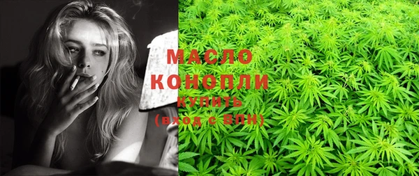 меф Горнозаводск