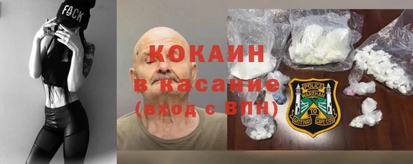 меф Горнозаводск