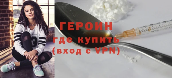 меф Горнозаводск