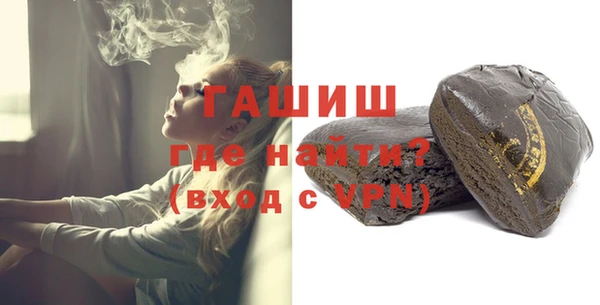 кокаин Горно-Алтайск