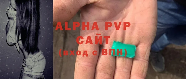 меф Горнозаводск