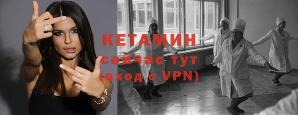 кокаин Горно-Алтайск