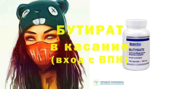 хмурый Горняк