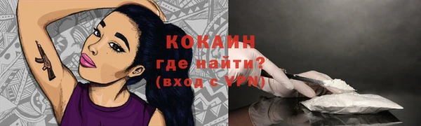 меф Горнозаводск