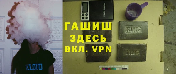 меф Горнозаводск