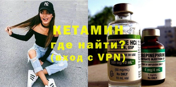 кокаин Горно-Алтайск
