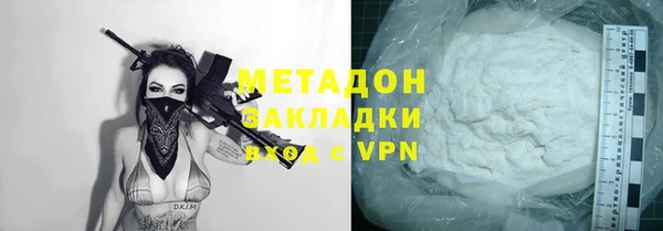 меф Горнозаводск
