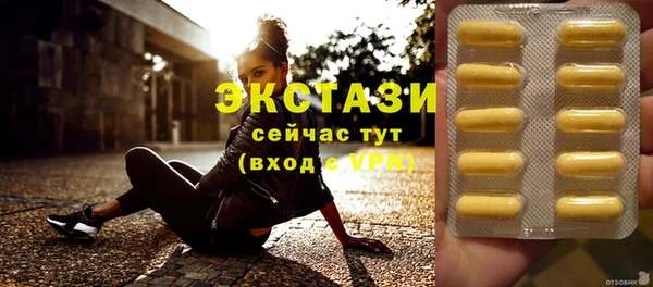 хмурый Горняк