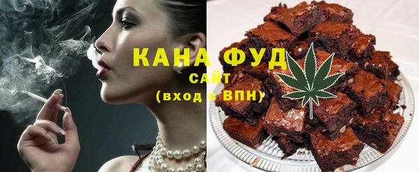 хмурый Горняк