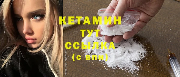 кокаин Горно-Алтайск