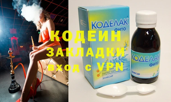 кокаин Горно-Алтайск