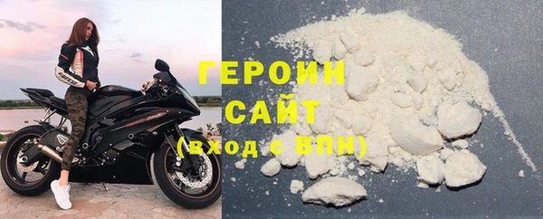 хмурый Горняк