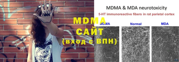 меф Горнозаводск