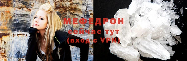 хмурый Горняк