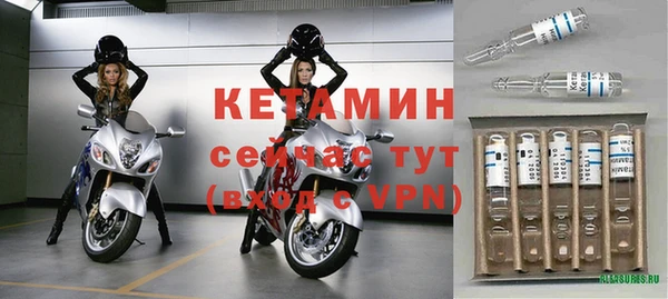 меф Горнозаводск