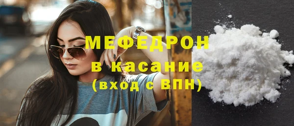 хмурый Горняк