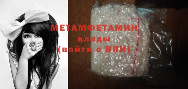 меф Горнозаводск