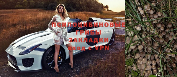 кокаин Горно-Алтайск