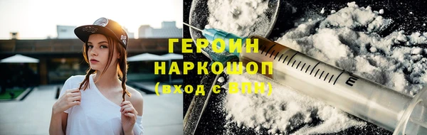 хмурый Горняк