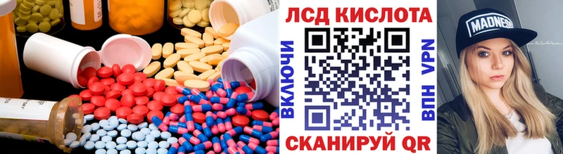 ЛСД экстази ecstasy  цены наркотик  Пятигорск 
