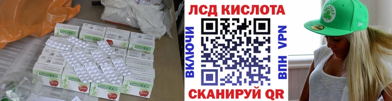 LSD-25 экстази ecstasy Пятигорск