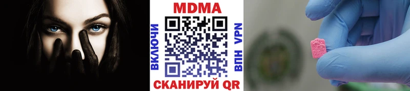 как найти закладки  Пятигорск  МДМА Molly 
