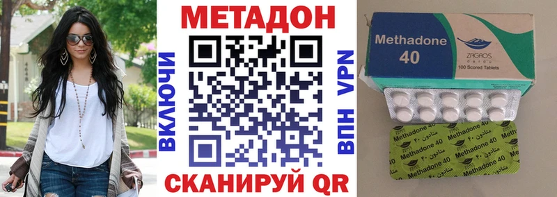МЕТАДОН белоснежный  Пятигорск 