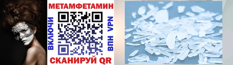 Первитин винт  Пятигорск 