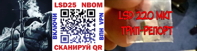 Марки NBOMe 1,5мг  Пятигорск 