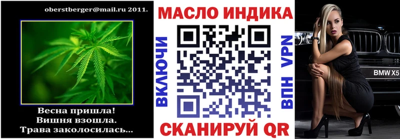 где найти   Пятигорск  ТГК гашишное масло 